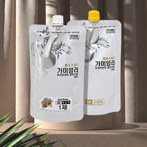 뉴겐 가미암라 트리트먼트 칼라크림 염색약 300g, 5N