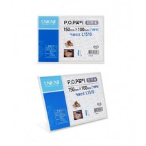 회의명패 이름표거치대 플라스틱 네임판 단면 형 15x10cm