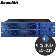 사운드아트 EQ-231 듀얼 31밴드 그래픽 이퀄라이저