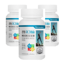 광동 마그네슘 영양제 효능 하루권장량 90정 3박스