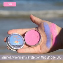 서핑 보드 용품 발리 아연 자외선 차단제 진흙 스쿠버 다이빙 해변 다채로운 물리적 태양 보호 스틱 산호 환경 친화적, [03] 분홍색