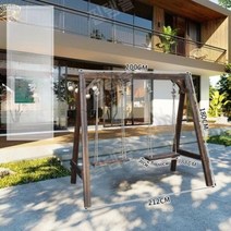 야외 2인 그네 흔들 의자 벤치 캠핑장 회전 마당 정원, D