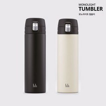 [락앤락] 1+1 모노라이트 텀블러 500ml, 화이트+블랙