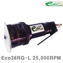 MBD292798에코툴 000RPM 에어면취기 45Inch 25 (1EA) Eco38RG-L 1.5C