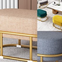 골드 린넨 타원형 스툴 (베이지) 추천의자 회사쇼파 수술실인테리어