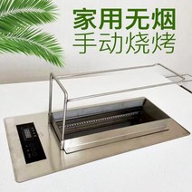 양꼬치기계 꼬치구이기계 닭꼬치구이 그릴 상업 전기 오븐 무연 가정용 바베큐 오븐 실내, 수동 꼬치 오븐 그릴 면적 240145mm1600