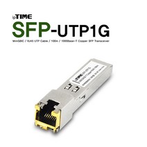 EFM네트웍스 아이피타임 SFP-UTP1G RJ45 광모듈