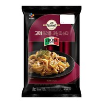 CJ 고메 트러플 크림 파스타 밀키트 간편요리 740g, 3세트