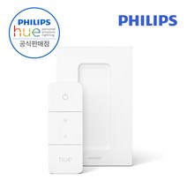 [ PHILIPS 코리아 공식판매점 ] 필립스 휴 HUE 스마트 컨트롤 리모컨 디머 스위치 V2 간편설치 디밍 조광기, 필립스 HUE 디머 스위치