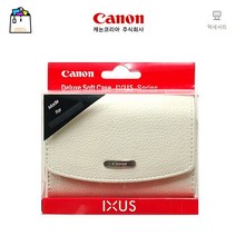 캐논 정품 익서스 9157케이스 정품케이스-IXUS 185 285HS 전용-베이지-WSL