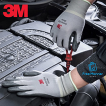 3M 폼 산업안전용품 반 코팅 전기 절연 니트릴장갑 이중 완전 손끝 M L, M