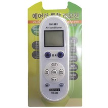 MVW735413에어컨 만능 리모컨 냉방기 스탠드형 냉난방기 하이얼