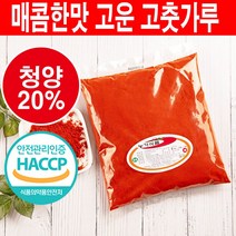 특상 고운 고춧가루 1kg 청양20% 섞은 혼합 매콤한 떡볶이 고추가루, 4개