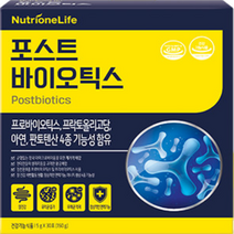 뉴트리원 포스트 바이오틱스 30포 x 2입