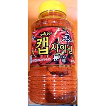 캡사이신 분말 이슬 400g 전문점 매운 소스 가루 업소, 선택완료[2]