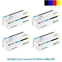 Color LaserJet CP1025nw 재생토너 4색선택, 1, 노랑