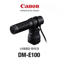 캐논 DM-E100 외장마이크