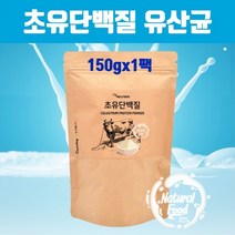 미국산 초유 단백질분말 파우더 보충제 lGg 면역글로불린 유단백추출물 유청단백질 류신 동식물성 균형단백질 lgA lGF 비타민 아르기닌 효능 초유프로틴단백질 추천, 1개, 브레인비 1팩