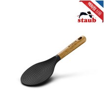 스타우브 라이스 스푼 ST40503-110