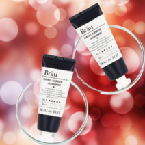 브로이코스메틱 핸드아머 너리싱 핸드크림 무향, 70ml, 9개