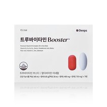 덴프스 트루바이타민 부스터 7개입 액상 비타민, 2박스, (20ml + 400mg + 2750mg)