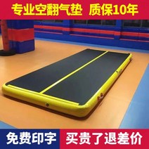 체조매트 에어 유도 스펀지 매트리스 태권도 에어 쿠션 재주 넘기 에어 쿠션 두꺼운 체조 매트 무술 스턴트 보호 매트 풍선 파 쿠르 트램폴린 매트, VIP 고객 촬영