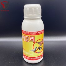 새모리 300ml 새 조류 기피제 퇴치제