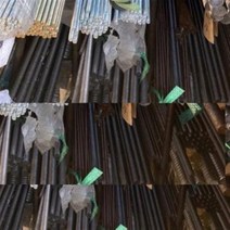 45C전산볼트 M12(1M) 검정색 열처리 고장력 전산볼트