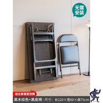 스탠딩책상 높이조절책상 회의테이블 테이블 절탁자 라이프타임 사무용 이동식 리프트, 120x60 블랙테이블 블랙 접이식 의자