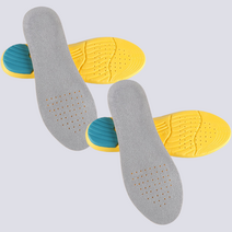 다소니몰 메모리폼 쿠션깔창 2개세트