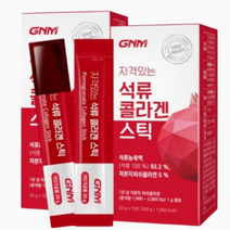 GNM 품격있는 석류 콜라겐 젤리 스틱, 300g, 2박스