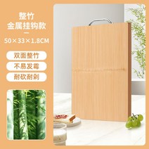 나무 도마 세트 유리 김치 미니 대형 플레이팅 단풍 강화 느티 스텐 대리석 고급, 5.통대나무 도마 50×33×1.8cm