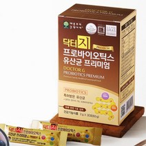 타먹는 신바이오틱스 유산균 스틱 요구르트맛 어머니 장유산균 직장인 아버지 어르신 회사원 장건강유산균