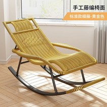 라탄 행잉 의자 스윙체어 북유럽 싱글 소파 발코니, 골드