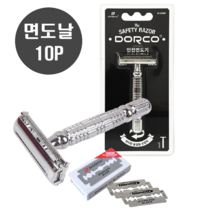 회전손잡이 면도기 세트 안전면도기+양날면도날 10P 털엉킴방지 헤드고정 군대면도기, 특가_상품선택_할인