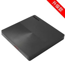 외장CD롬 블루레이 ODD Lenovo usb 외부 굽기 광학 드라이브 상자 휴대용, tx801