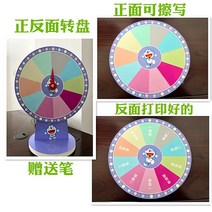 게임 방송 특별히 선발하여 활동 소전 보드 오락 탁상 돌려돌려돌림판, T09-지름 1.5mm 미쌍 표면붙임(무료