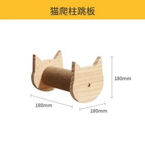 고양이 원목 폴캣 공간박스 캣휠 캣타워 diy 켓타워 호텔, F