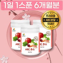 사과 레드 비트 당근 100% ABC 주스 쥬스 분말 파우더 스무디 APPLE BEET CARROT JUICE 클렌즈 에이비씨 야채 즙 만들기 만드는법 레시피 RECIPE 추천, 1개