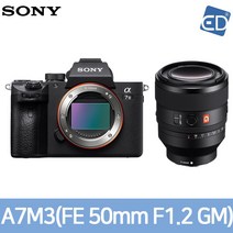 소니 A7Mlll 미러리스카메라, 14 A7M3 FE50mm F1.2 GM