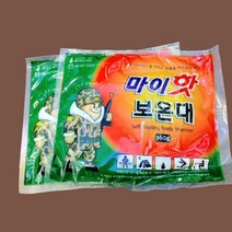 다봉 마이핫 보온대 특대형 160g 군용 대용량_ 선물 -2022958 EA, 쿠팡 1, 쿠팡 본상품선택