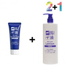 마유 핸드 크림 주부 남자 여자 손끝, 마유핸드크림 2개_히알스킨180ml 1개