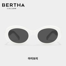 레트로 선글라스 레트로 트라이 엄프 선글라스 여성용 고급 감각 여름 새로운 타원형 근시 선글라스 안티 자외선 화이트 프레임