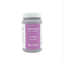 도자기 색화장토 보라(purple engobe)/세라파크, 3리터