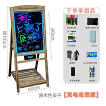 네온보드 LED 전자 광고판 미니 블랙보드 가게 사용 상용 받침대 식 입구 글리터링 인테리어사인보드 1807906250, 우드 원목색 꽃꽂이 60 *80 충전