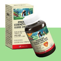 코엔자임Q 코큐텐 맥스 100MG 코엔자임큐10 코큐 영양제 코엔자임10 COQ10 코큐10 COENZYME