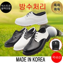 신발 이소영 운동화 스니커즈 슈즈 G5 남성화 넥스트큐 남성 골프화 패션화 캐주얼화