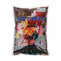 1+1 분갈이용 배양토(2.5L) 화분흙 원예흙 분갈이흙 거름, 9개