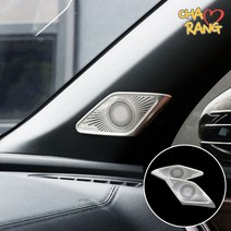[브레든] 쏘렌토 MQ4 튜닝 A필러 스피커 메탈 몰딩
