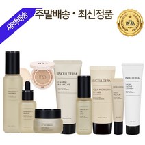 [본사100%정품] 인셀덤 9종풀세트 홈케어 시스템 <부스터+세럼+액티브크+카밍젤+미스트+클렌저+썬젤+비비+쿠션> 원빈화장품 / 지오라이프” class=”wr-img”></a></div>
</div>
</div>
</div>
<div class=